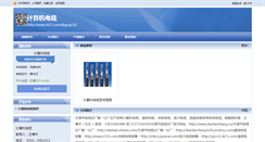 Desktop Screenshot of djypvp22.zk71.com
