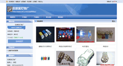 Desktop Screenshot of dg8888xy.zk71.com